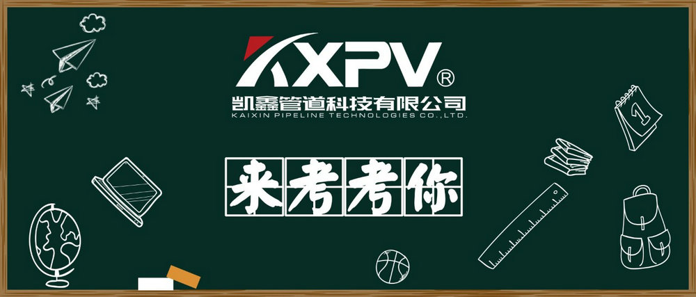 【科普貼】閥門的100個(gè)專業(yè)術(shù)語(yǔ)，你知道嗎？