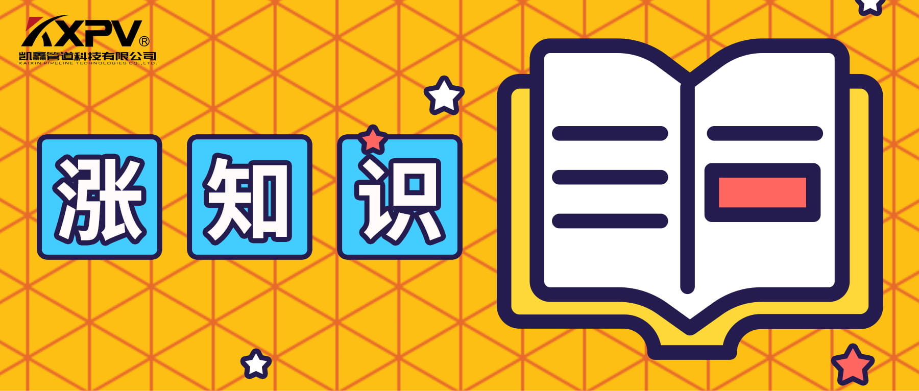 【科普貼】常見的塑料管型質(zhì)擠出成量問題有哪些？