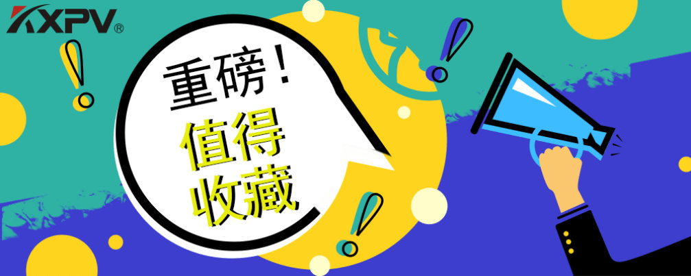 【科普貼】常見塑料原料的使用知識大全！你早晚用得到