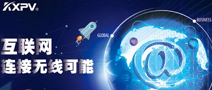 轉(zhuǎn)型丨“互聯(lián)網(wǎng)＋制造業(yè)”，回顧凱鑫的蝶變之路