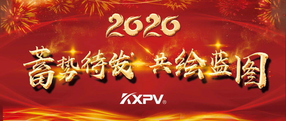 【燃爆了】沒錯(cuò)，我們就是「別人家的年會(huì)」！