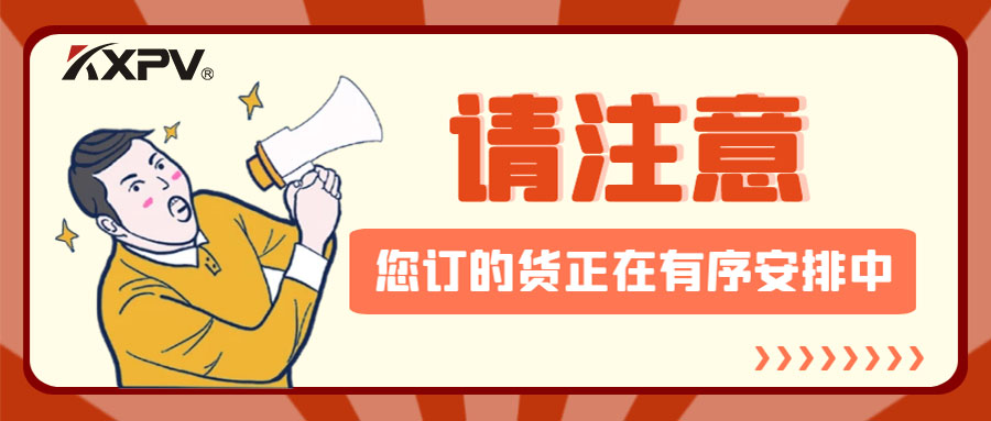 【公司動(dòng)態(tài)】凱鑫節(jié)后發(fā)貨忙，有序安排把好關(guān)